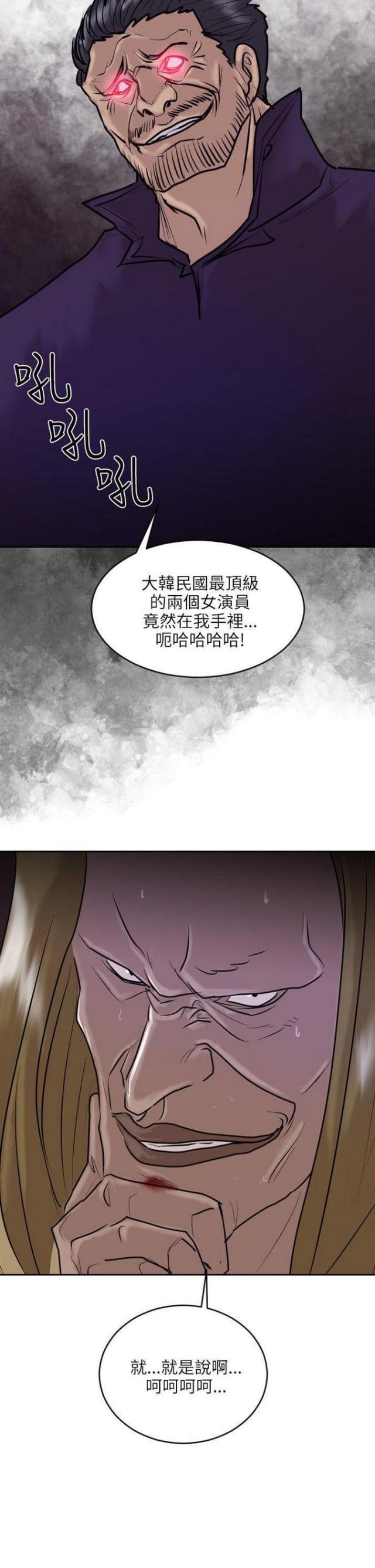 第36话29