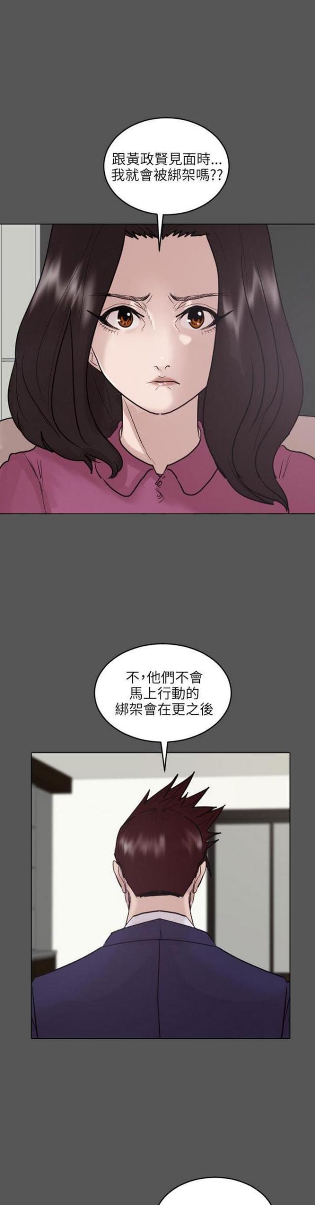 第45话20