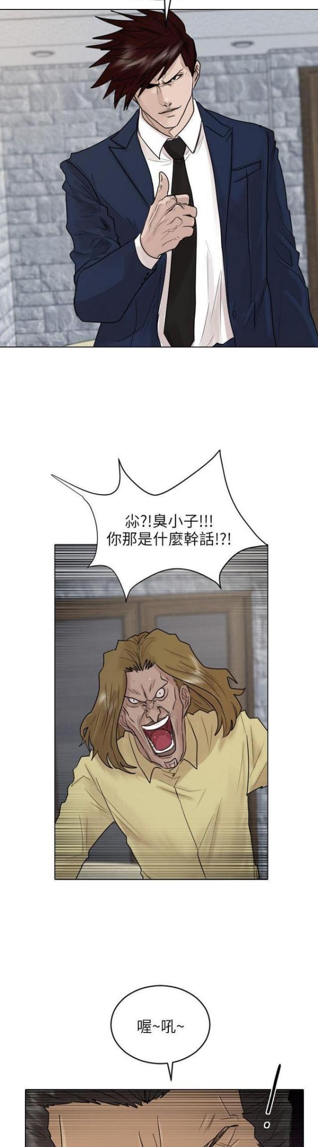 第39话14