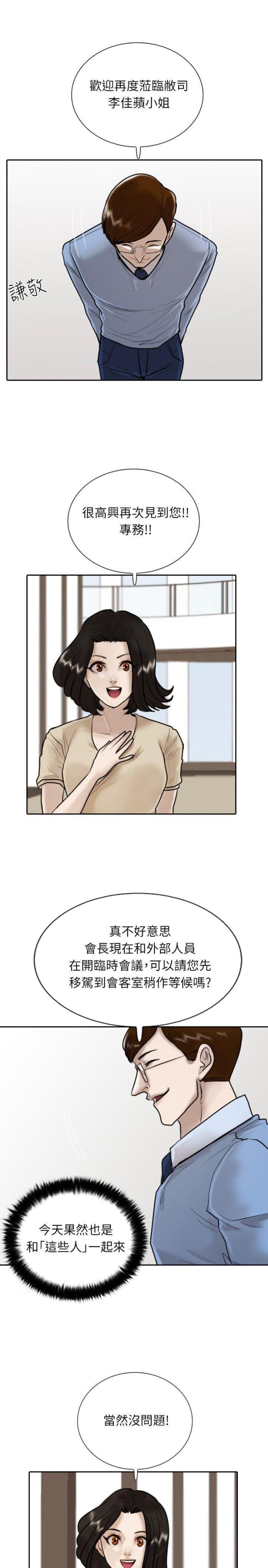 第13话24