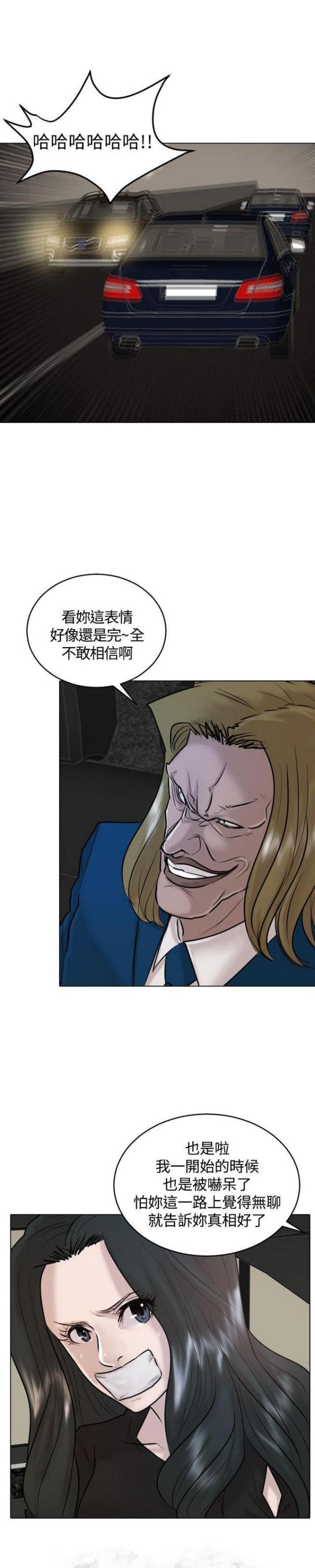 第31话0