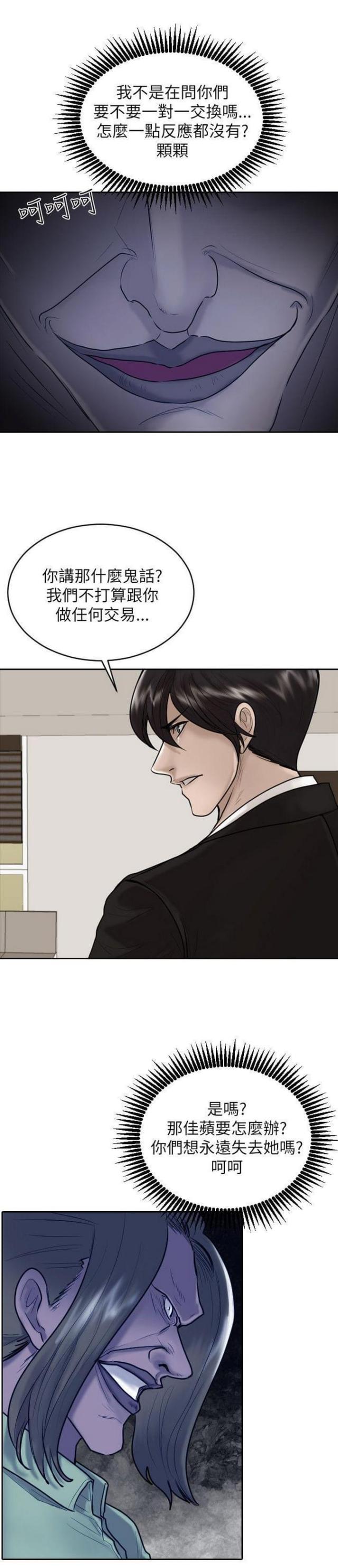 第28话0