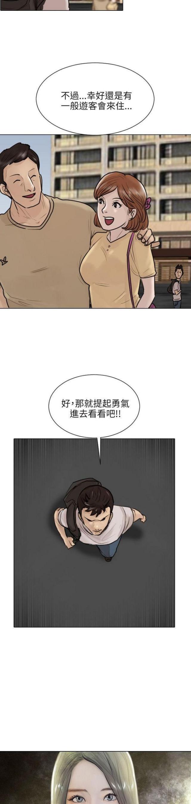 第37话1