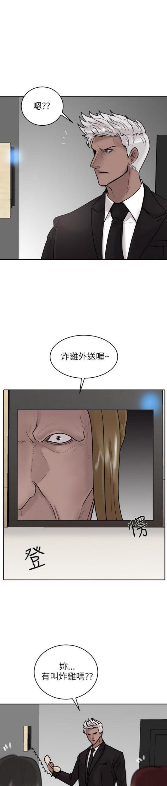 第20话16