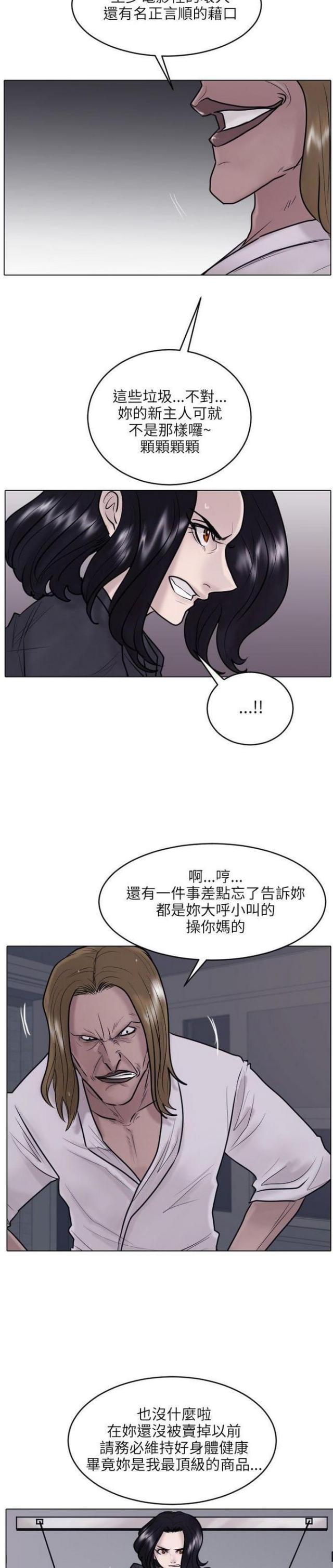 第22话9
