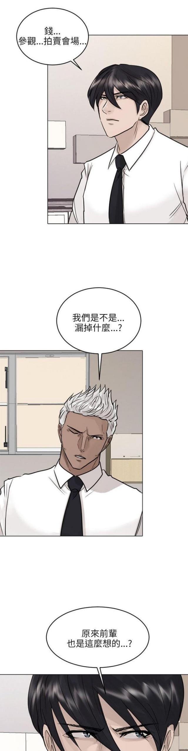 第40话26
