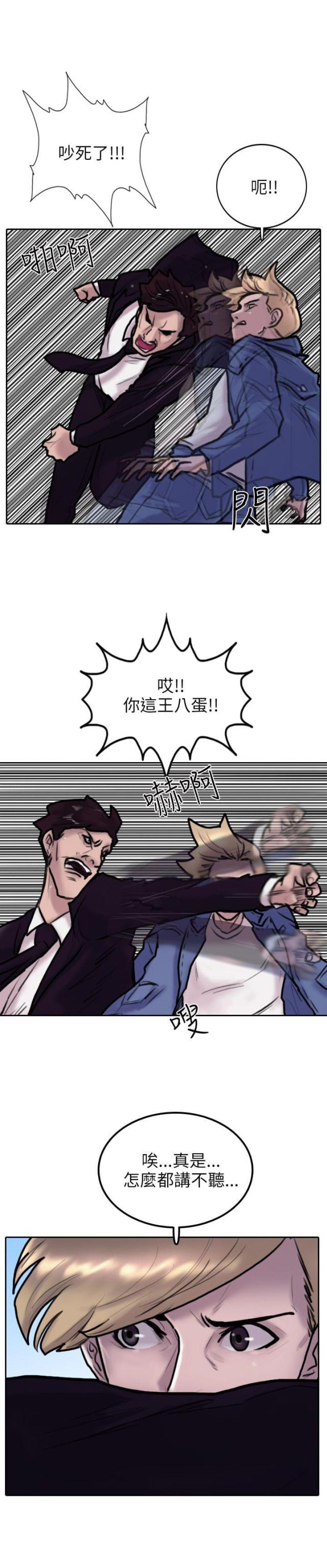 第3话19