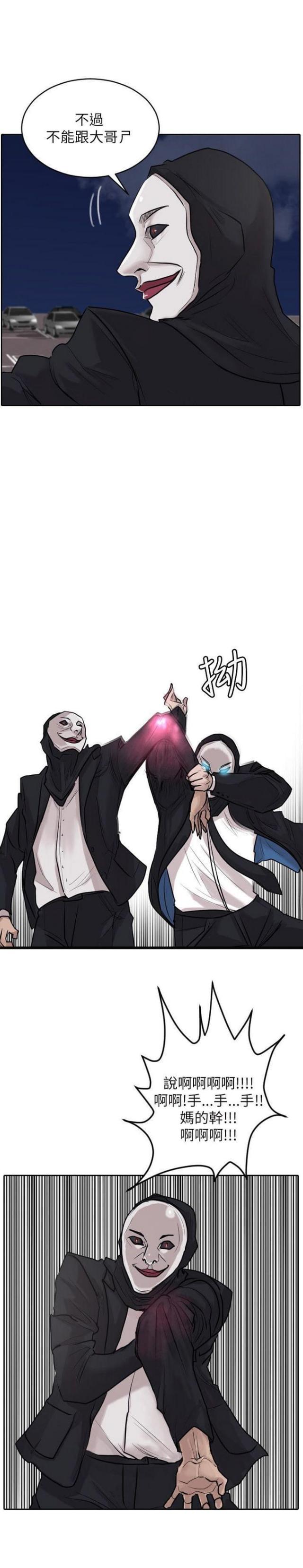 第33话9