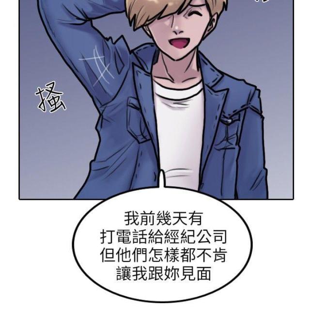 第3话14