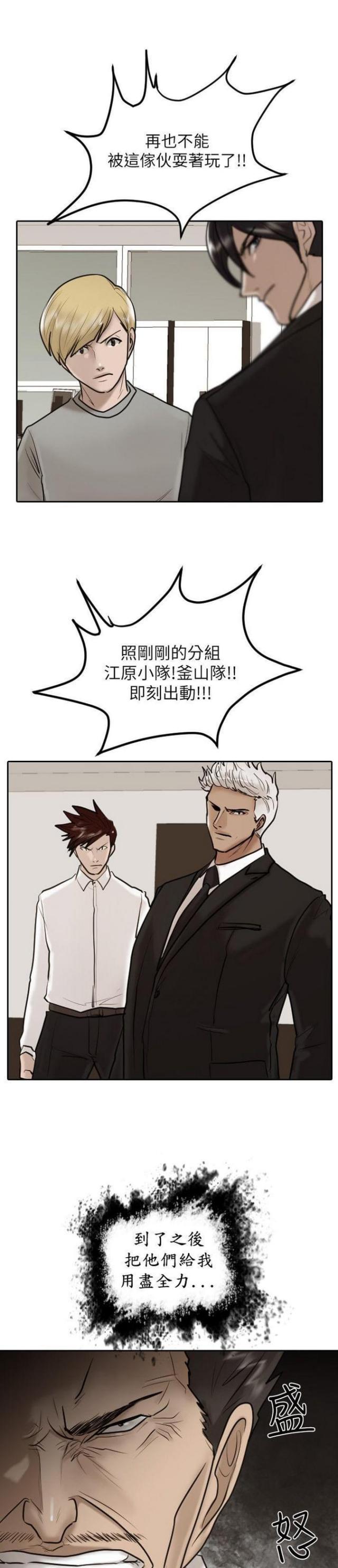 第28话14