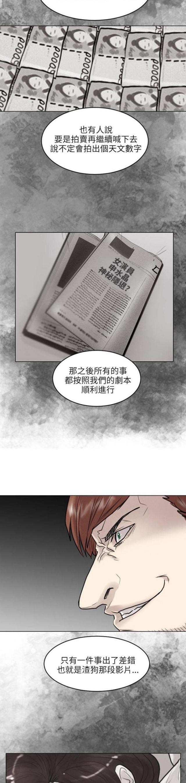 第50话11