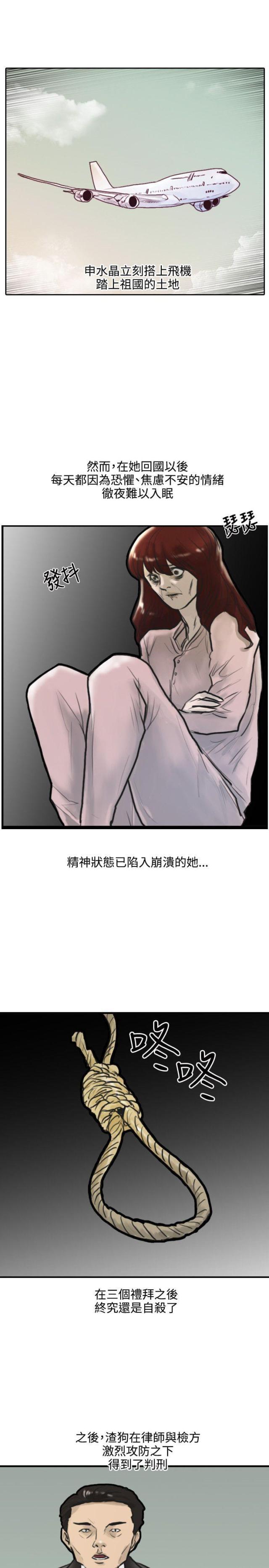 第1话23