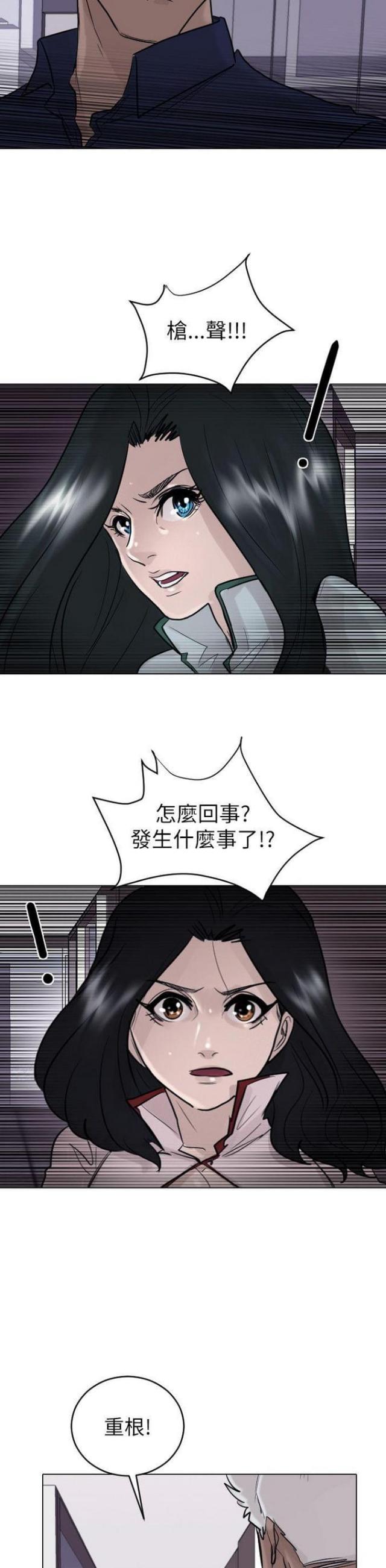第52话26