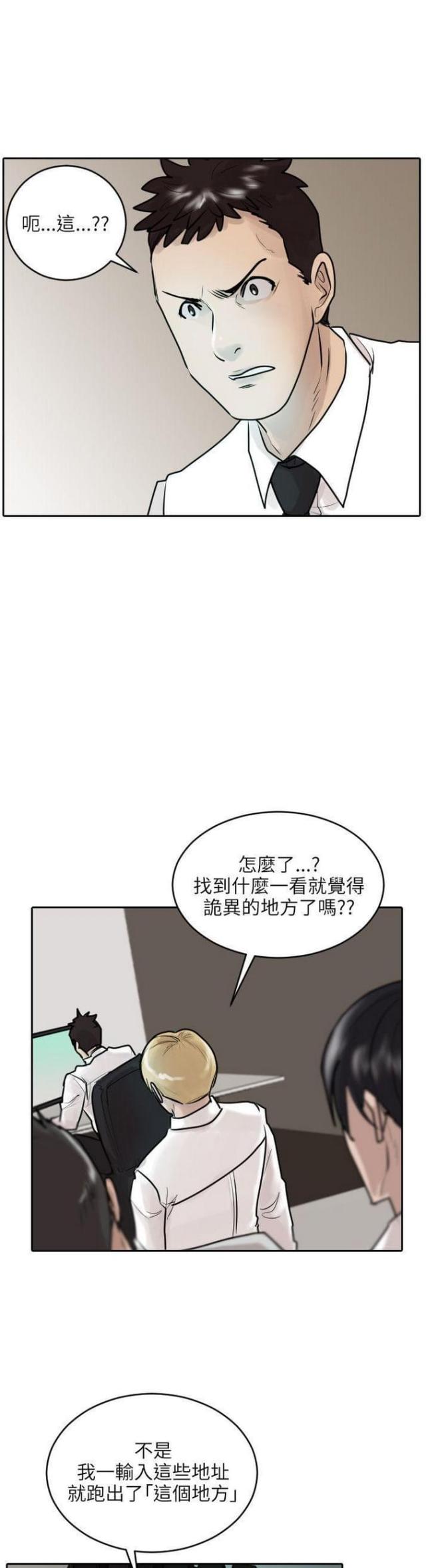 第35话27