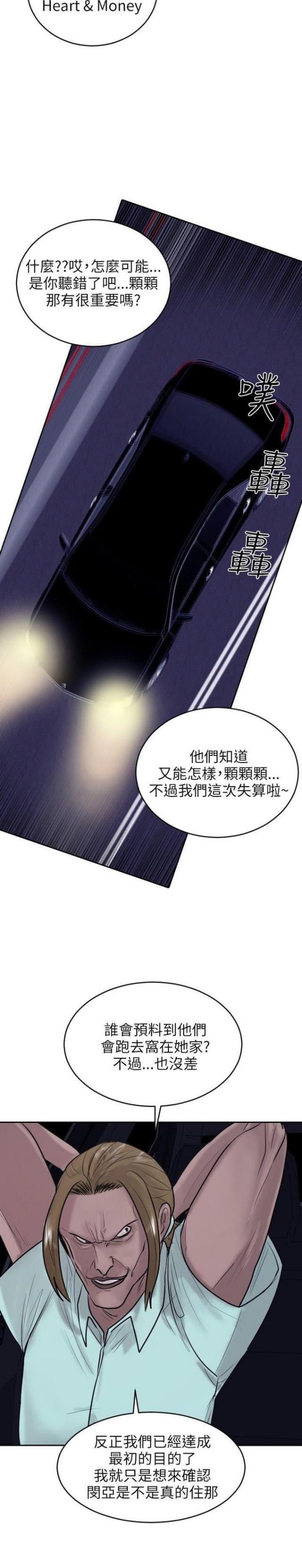 第21话10