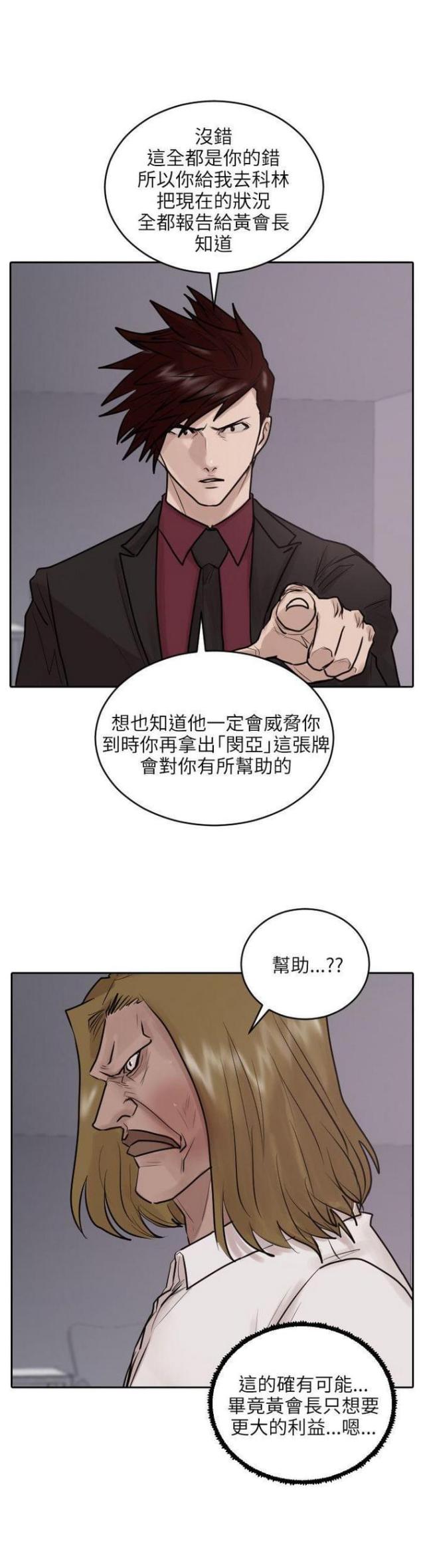 第35话17