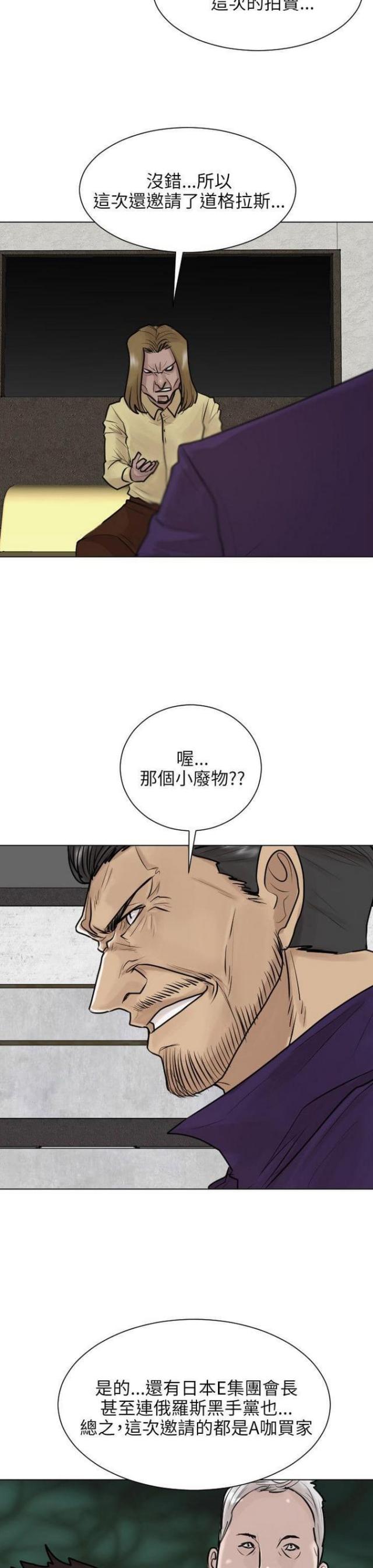 第37话10