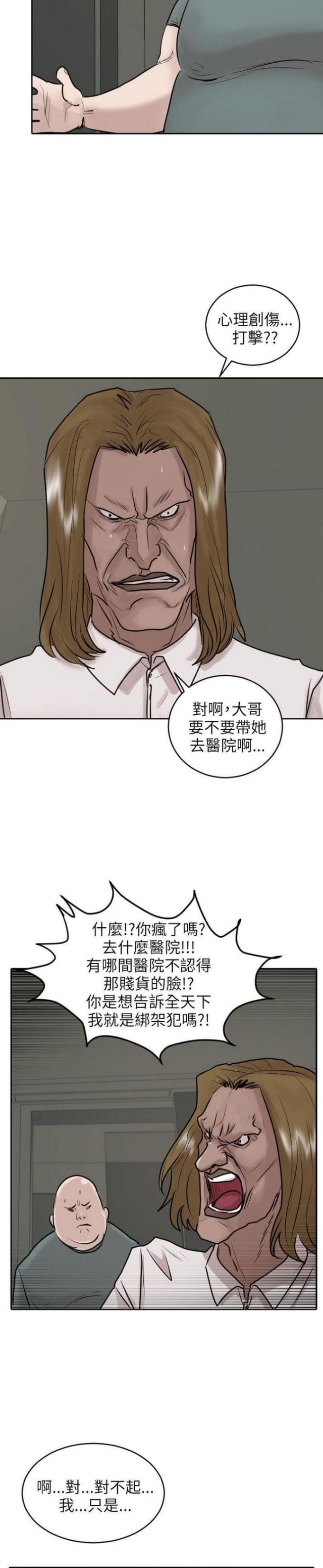 第34话16