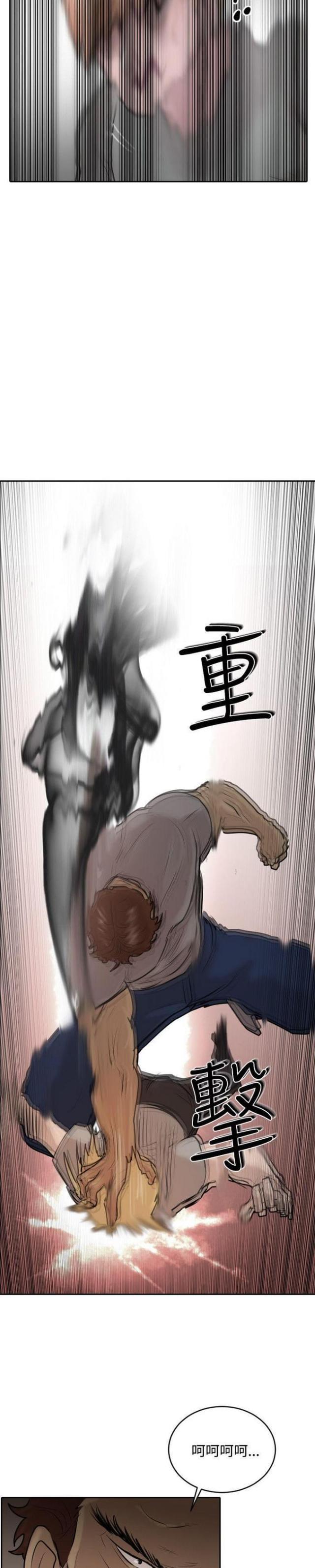 第31话22