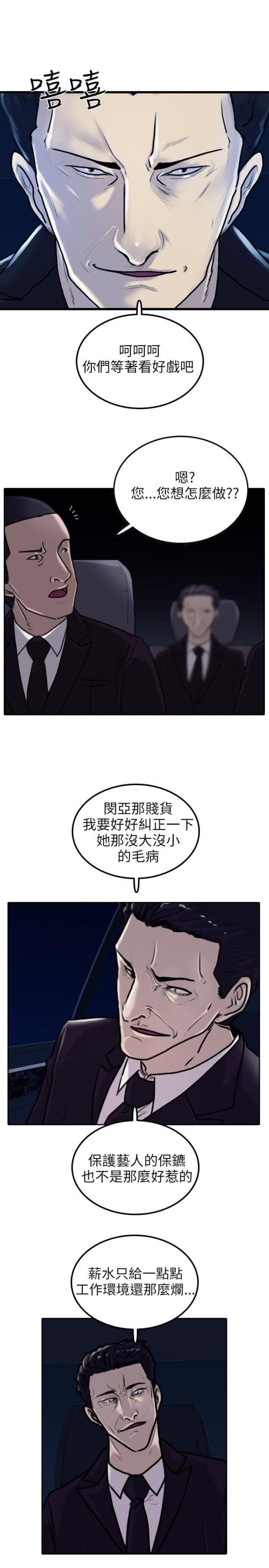 第3话0