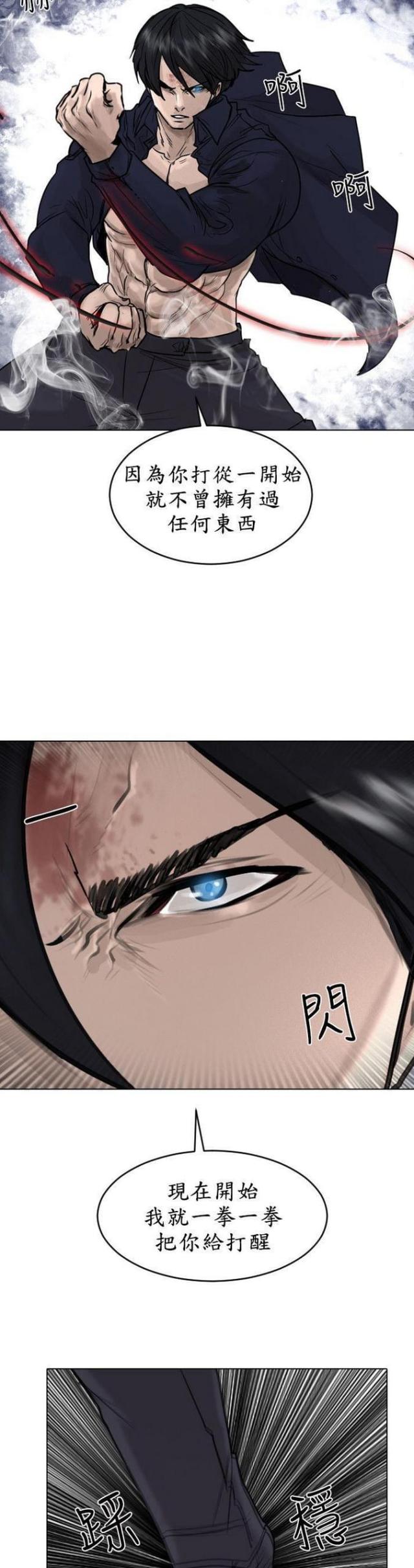 第53话24