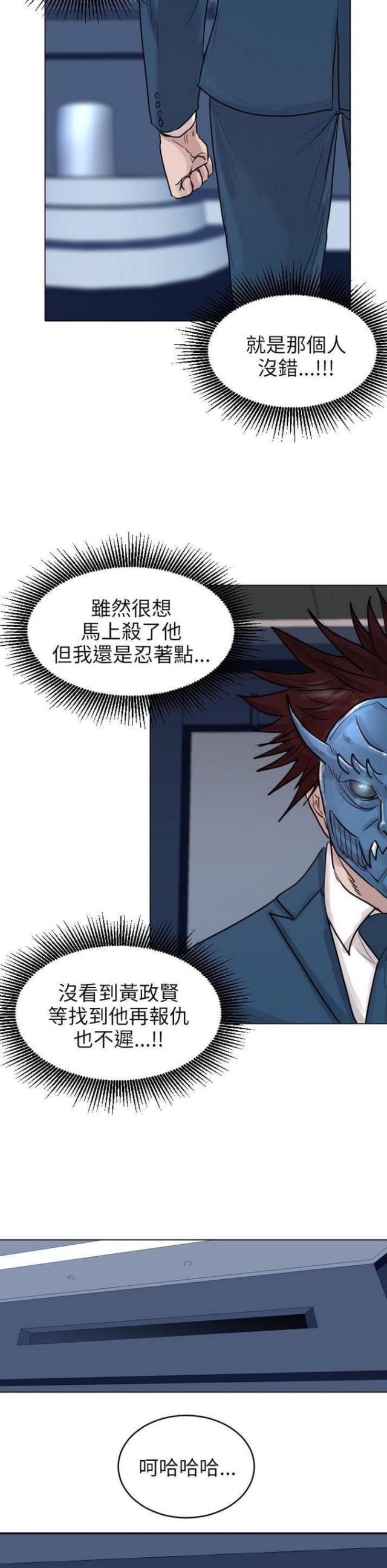 第49话2