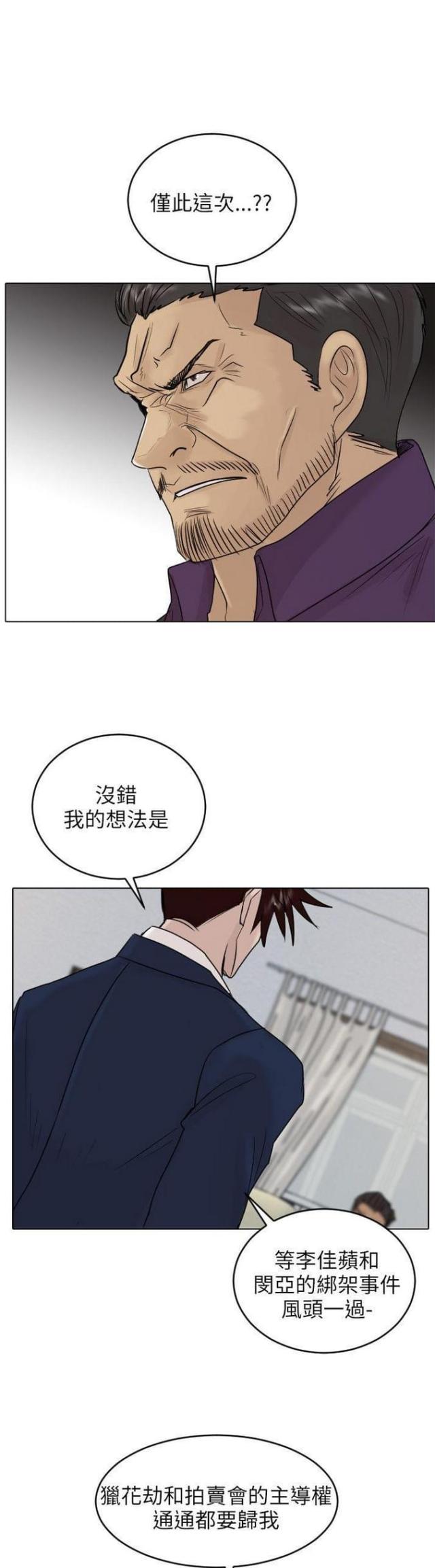 第39话13