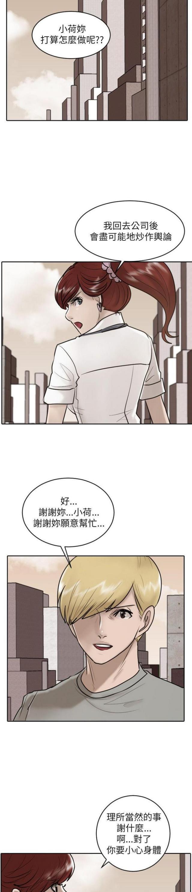 第28话16