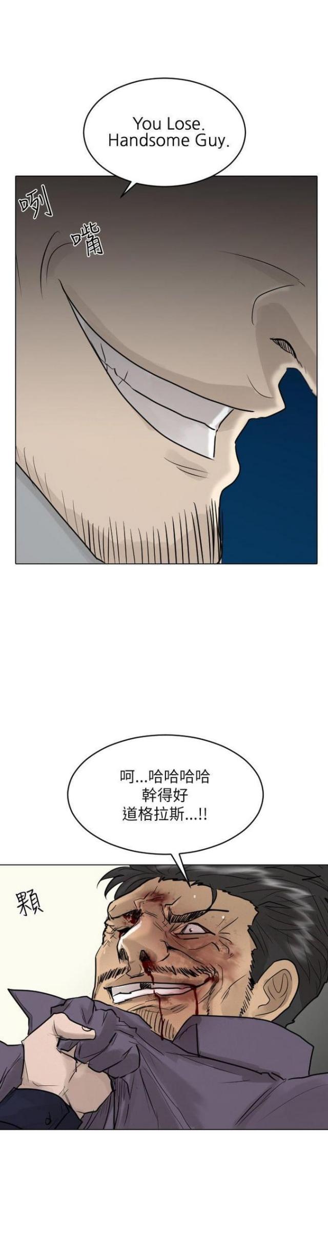 第53话28