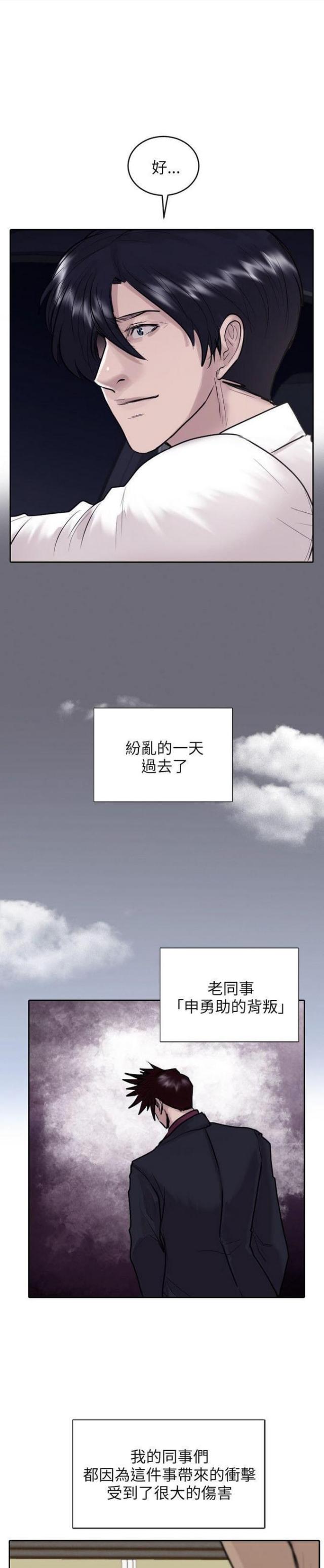 第34话9