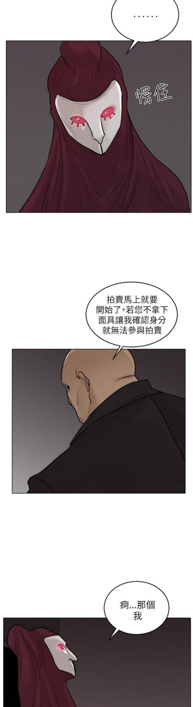 第48话14