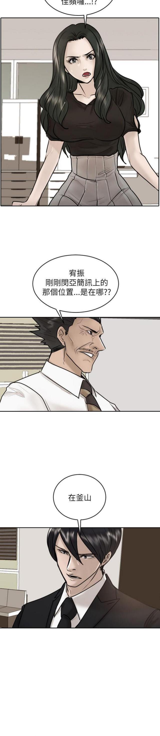 第27话5