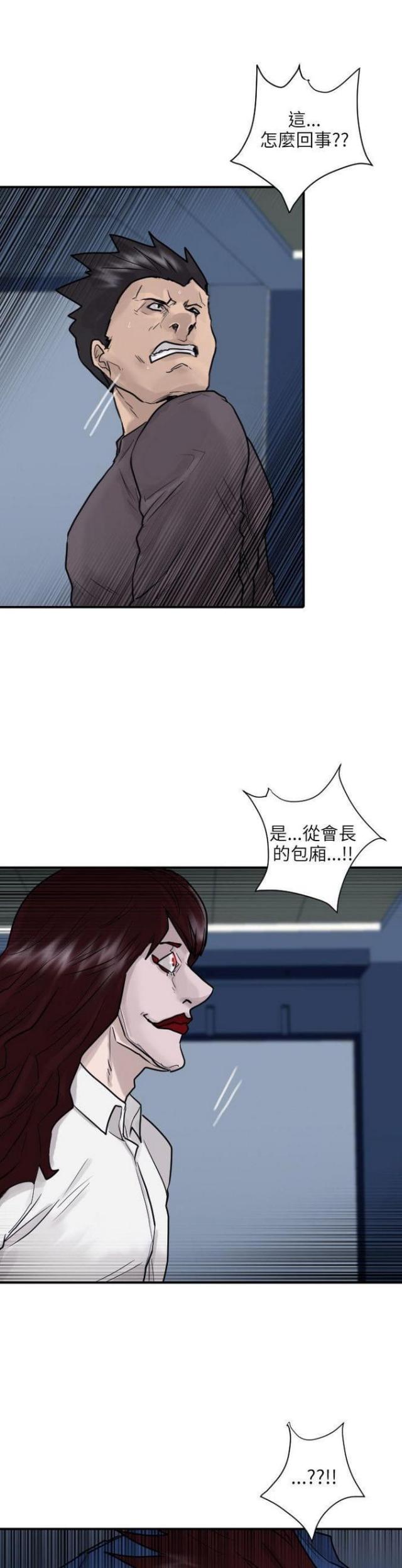 第51话0