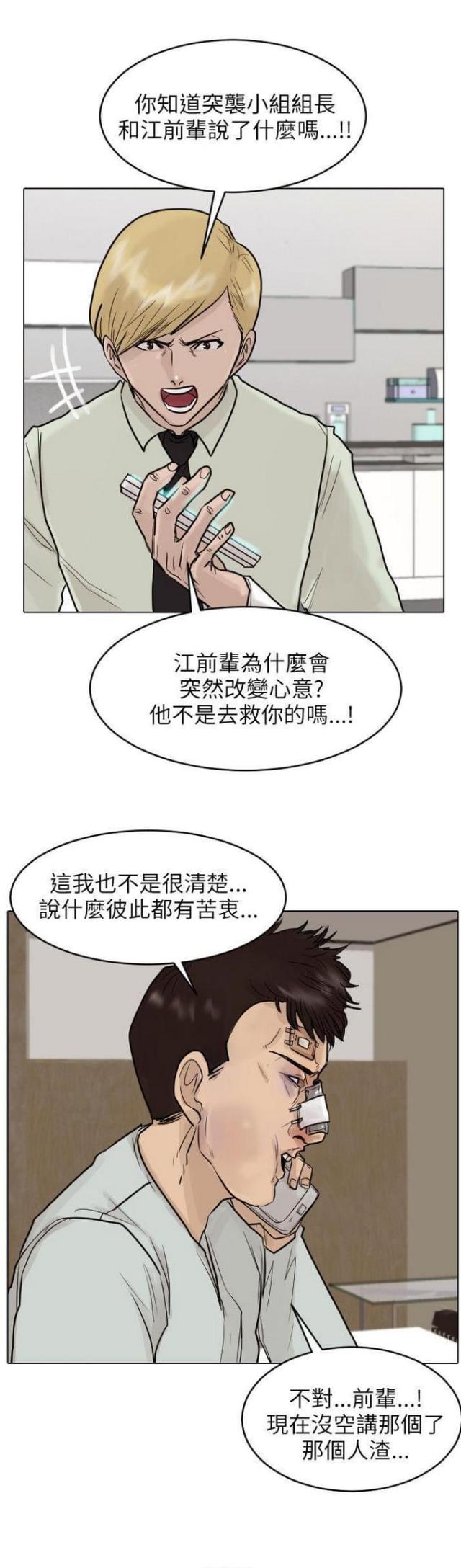 第44话0