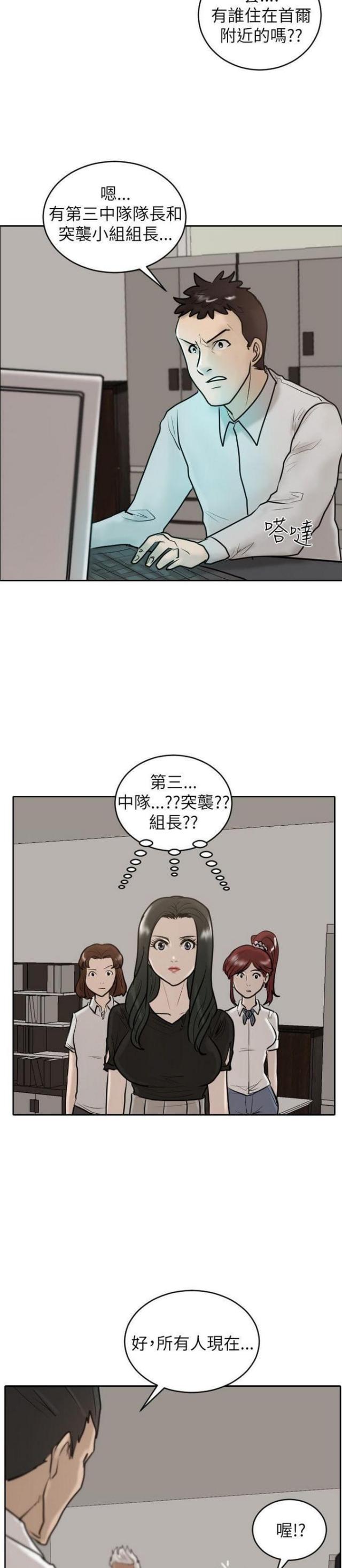 第27话14