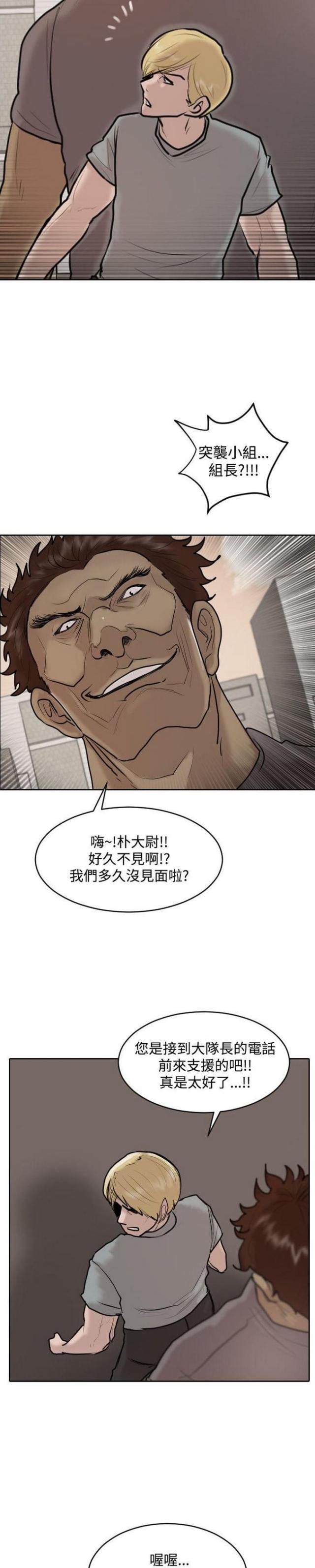 第31话20