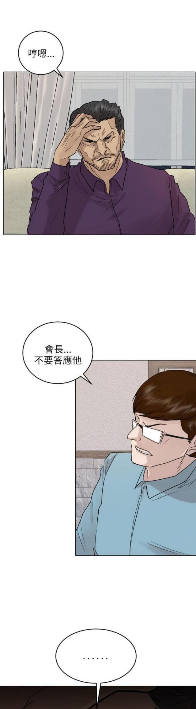 第39话18