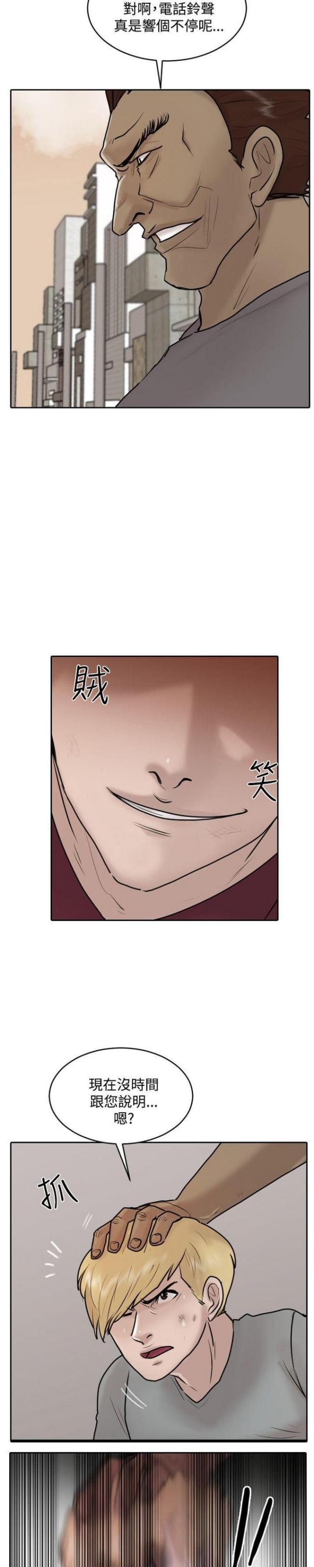 第31话21