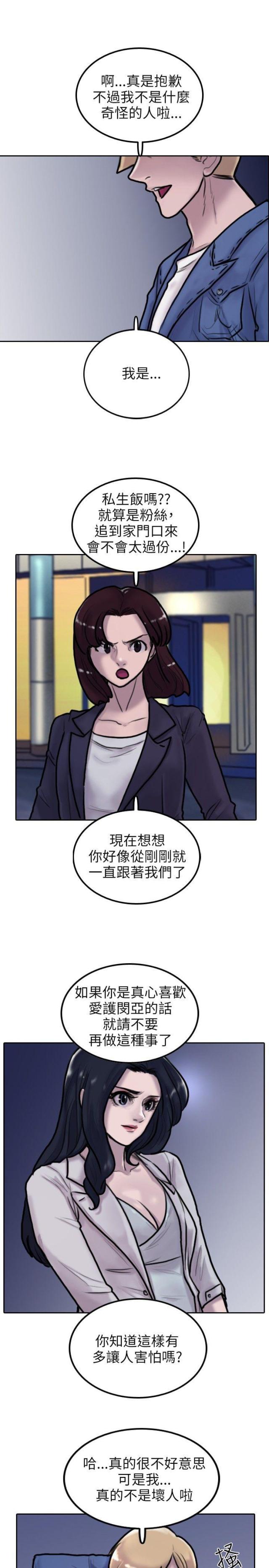 第3话13