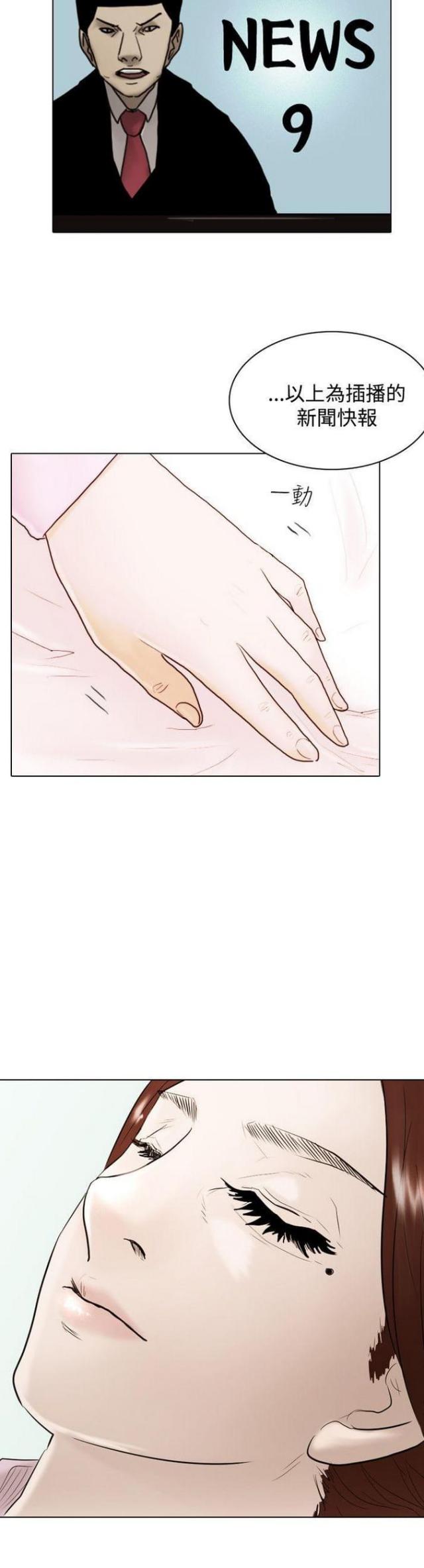 第54话38