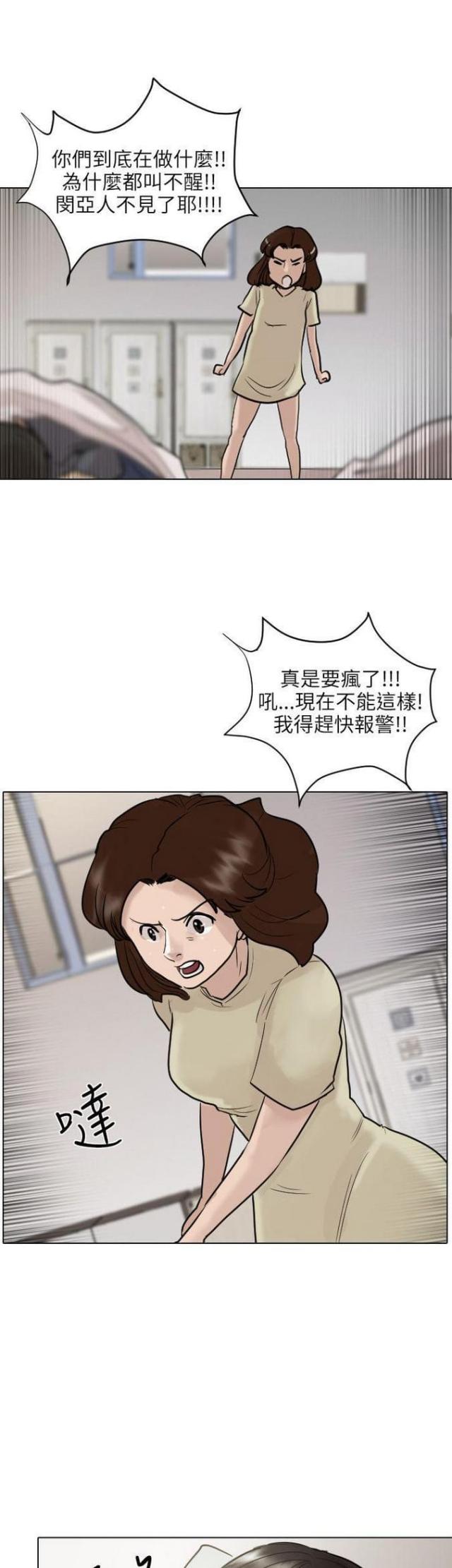 第47话18