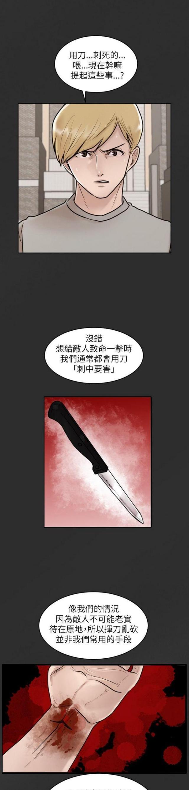第30话2