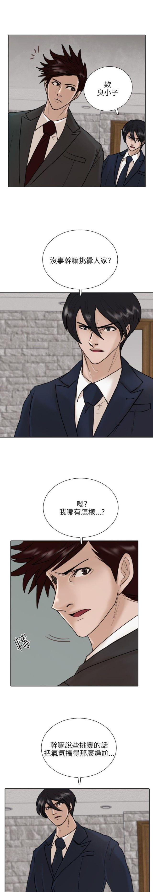 第11话19
