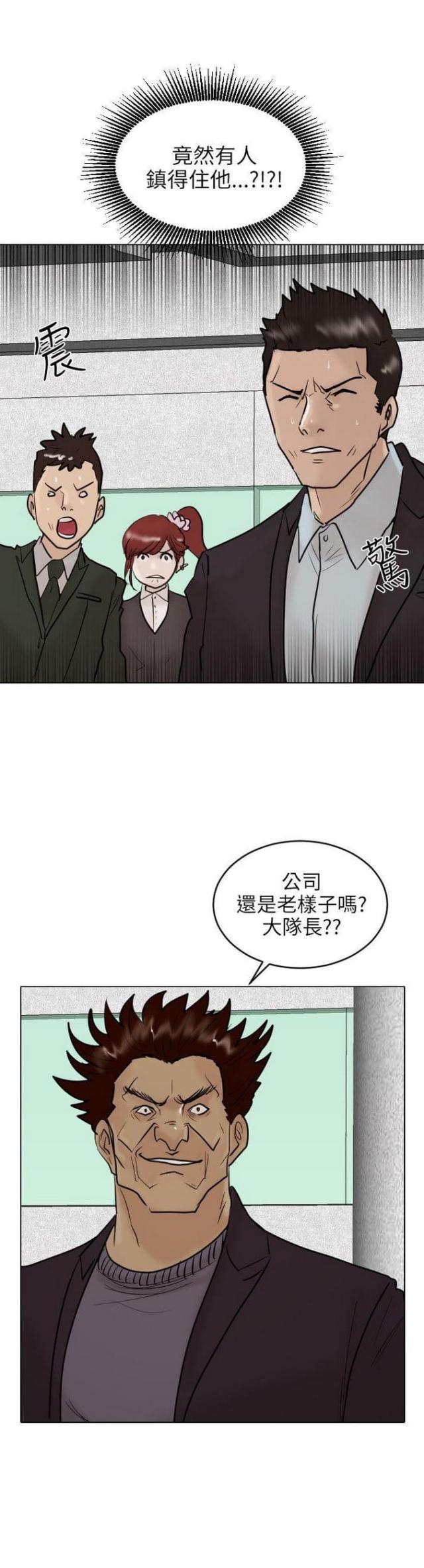 第54话32