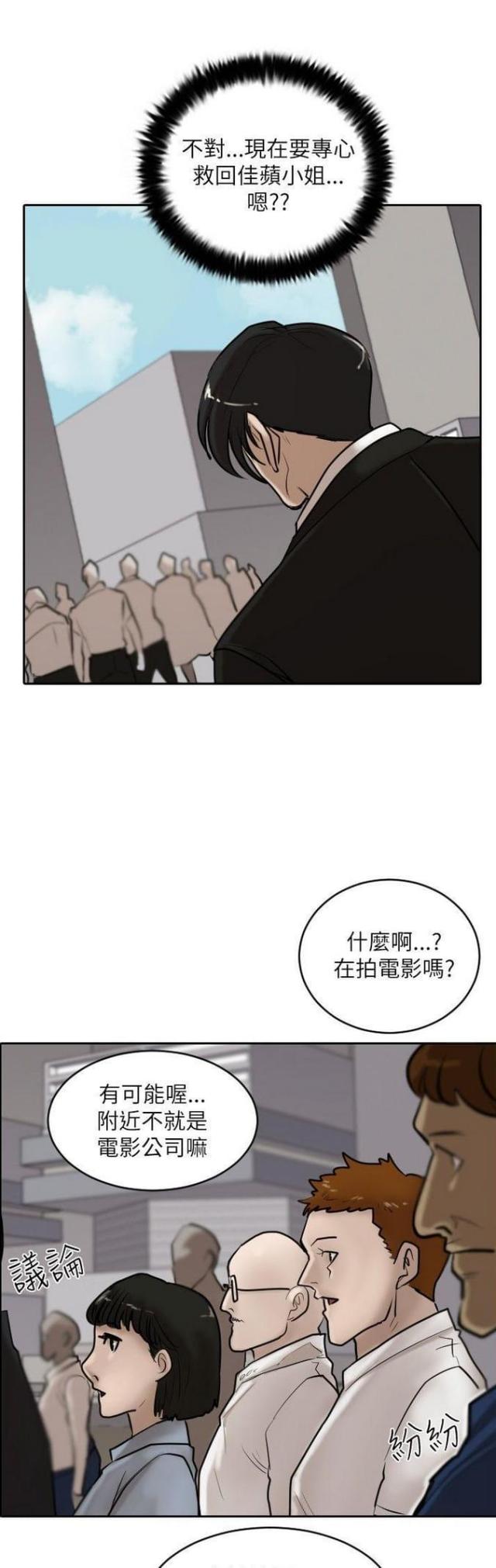 第16话9