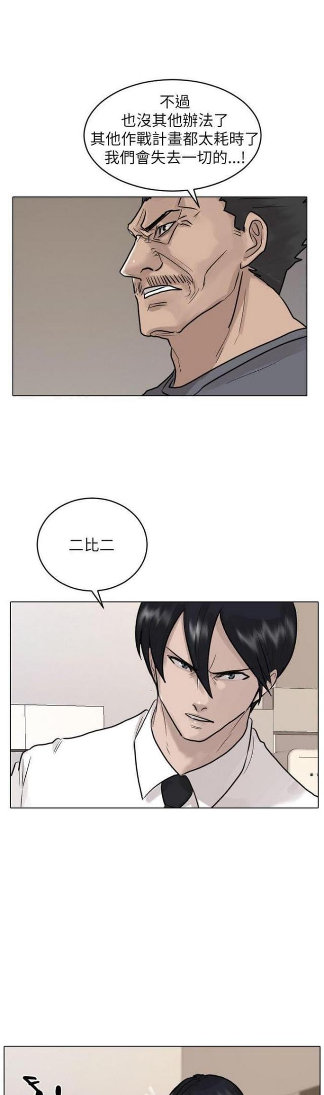 第43话27