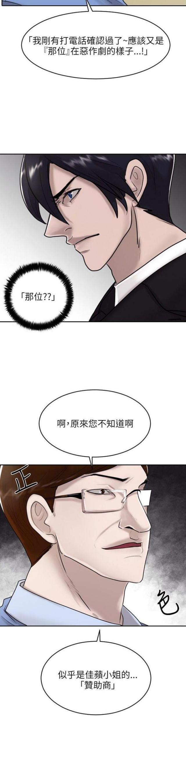 第18话23