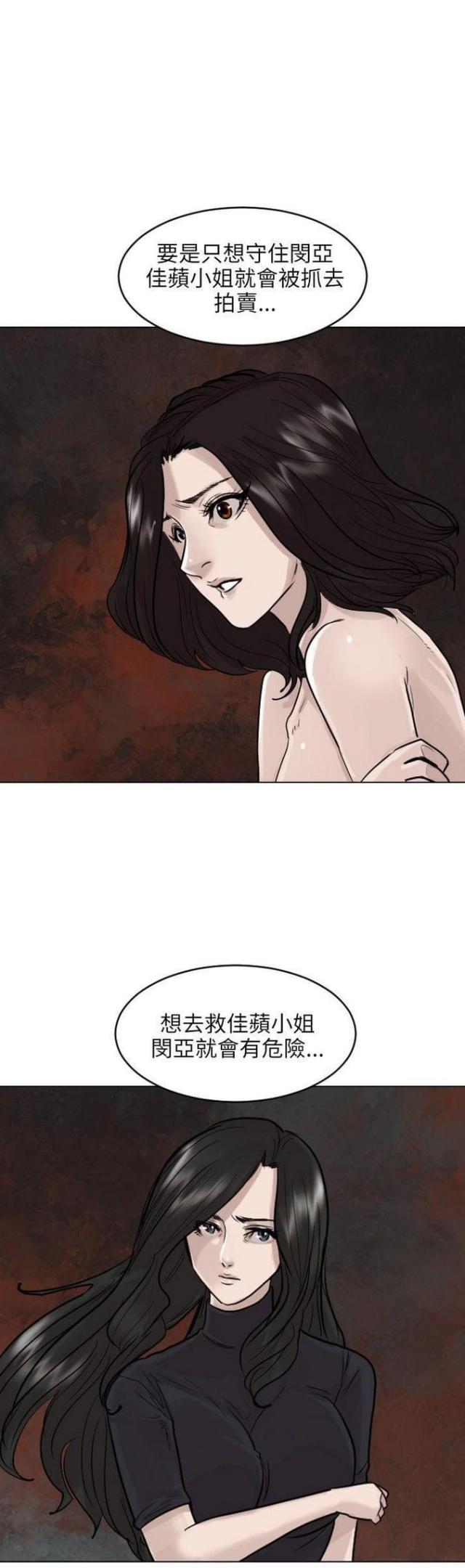 第43话8