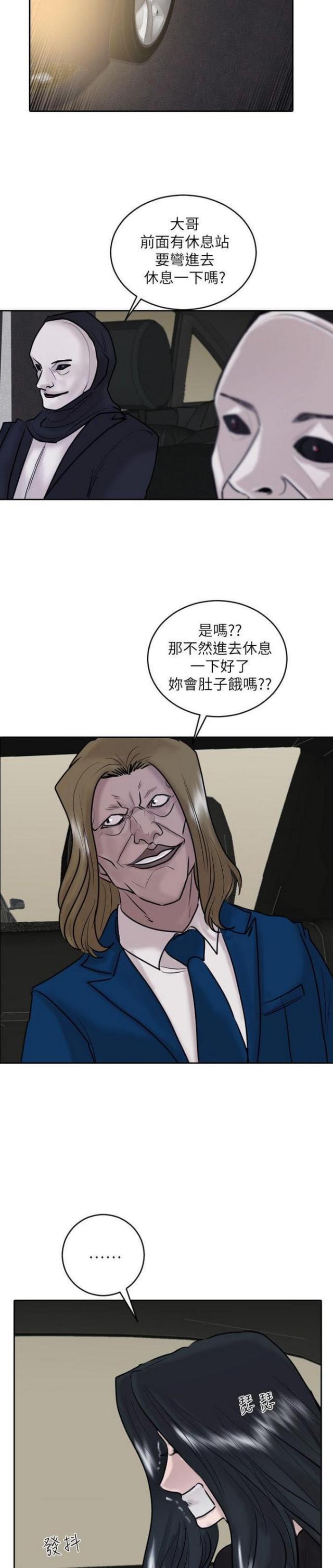 第32话17