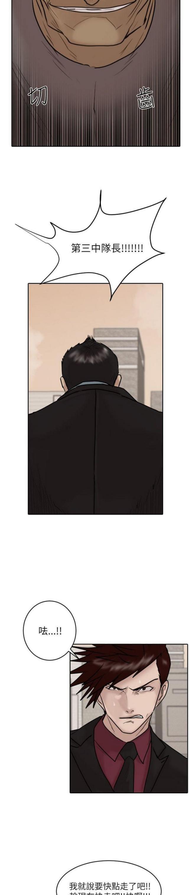 第32话6